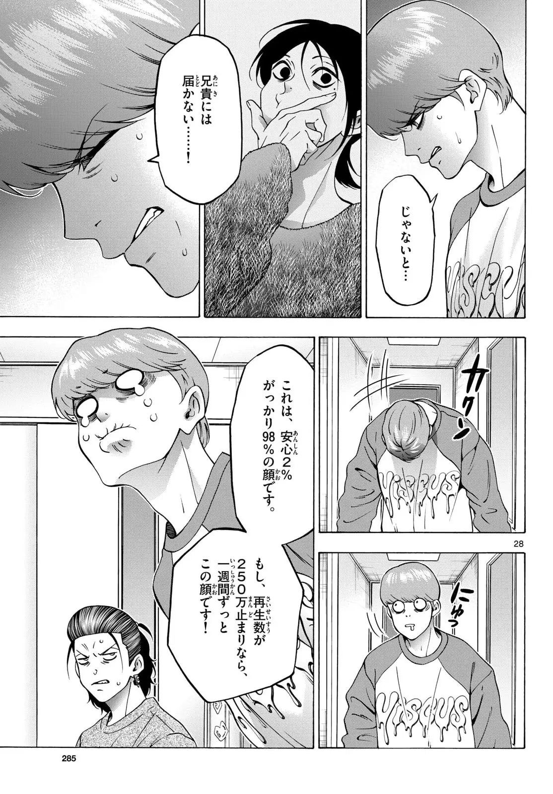 Page 28