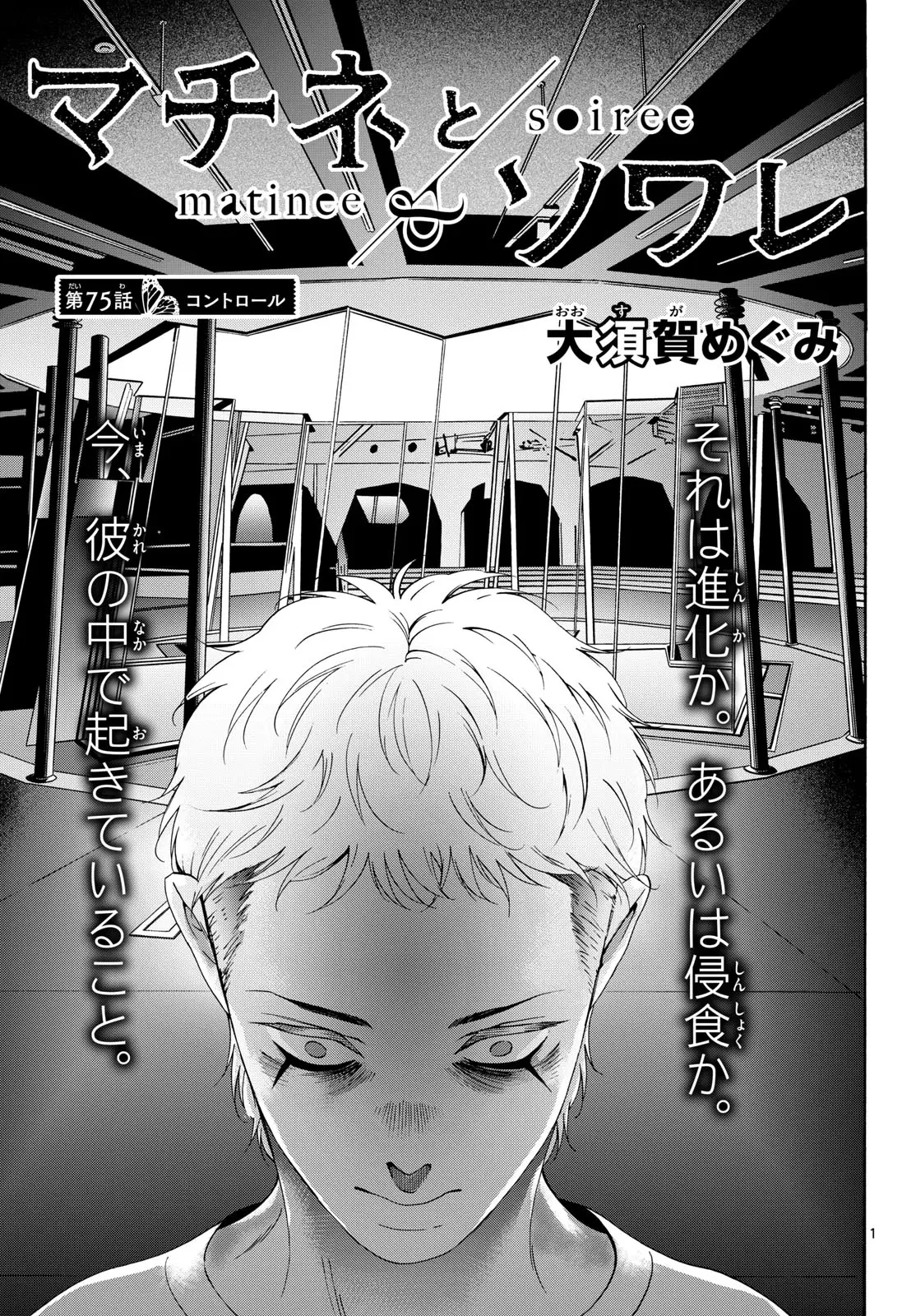 Page 0