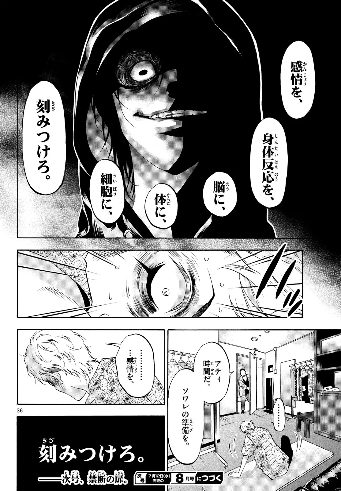 Page 35