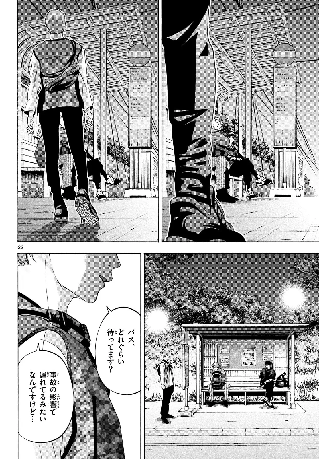 Page 21