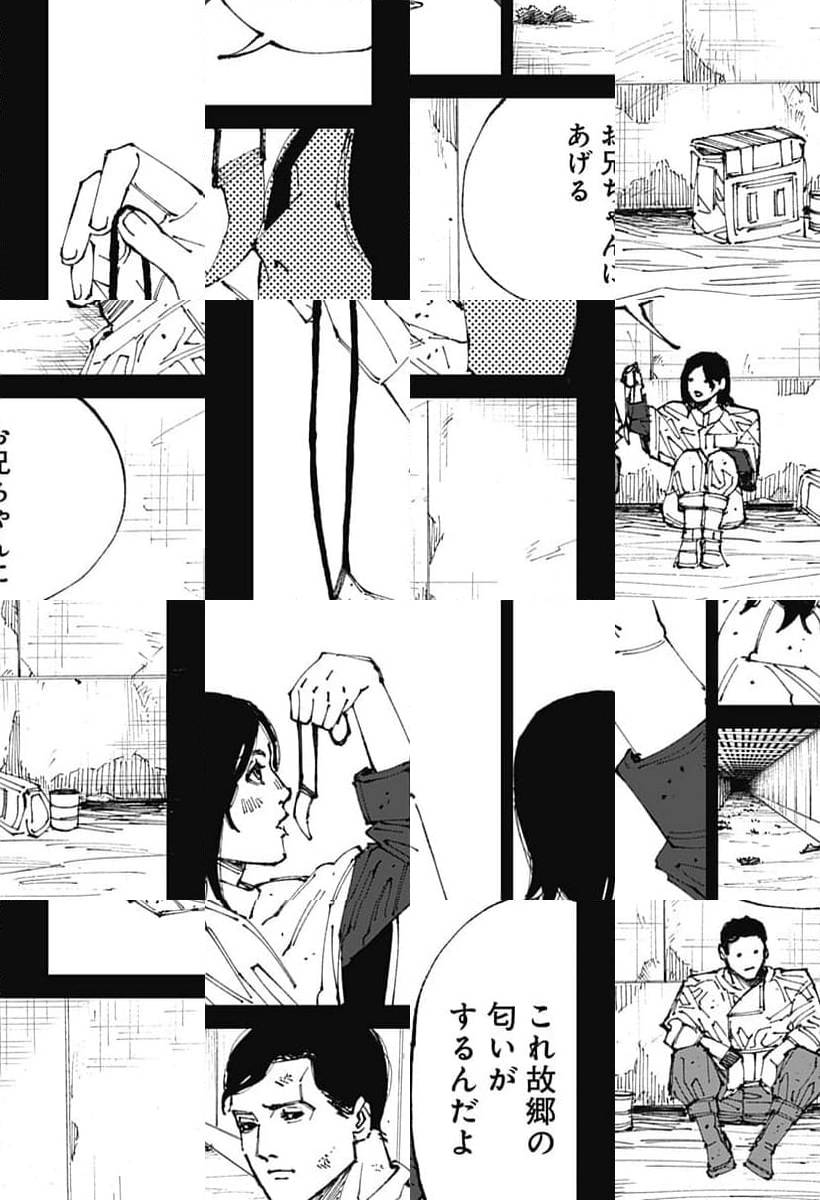 Page 94
