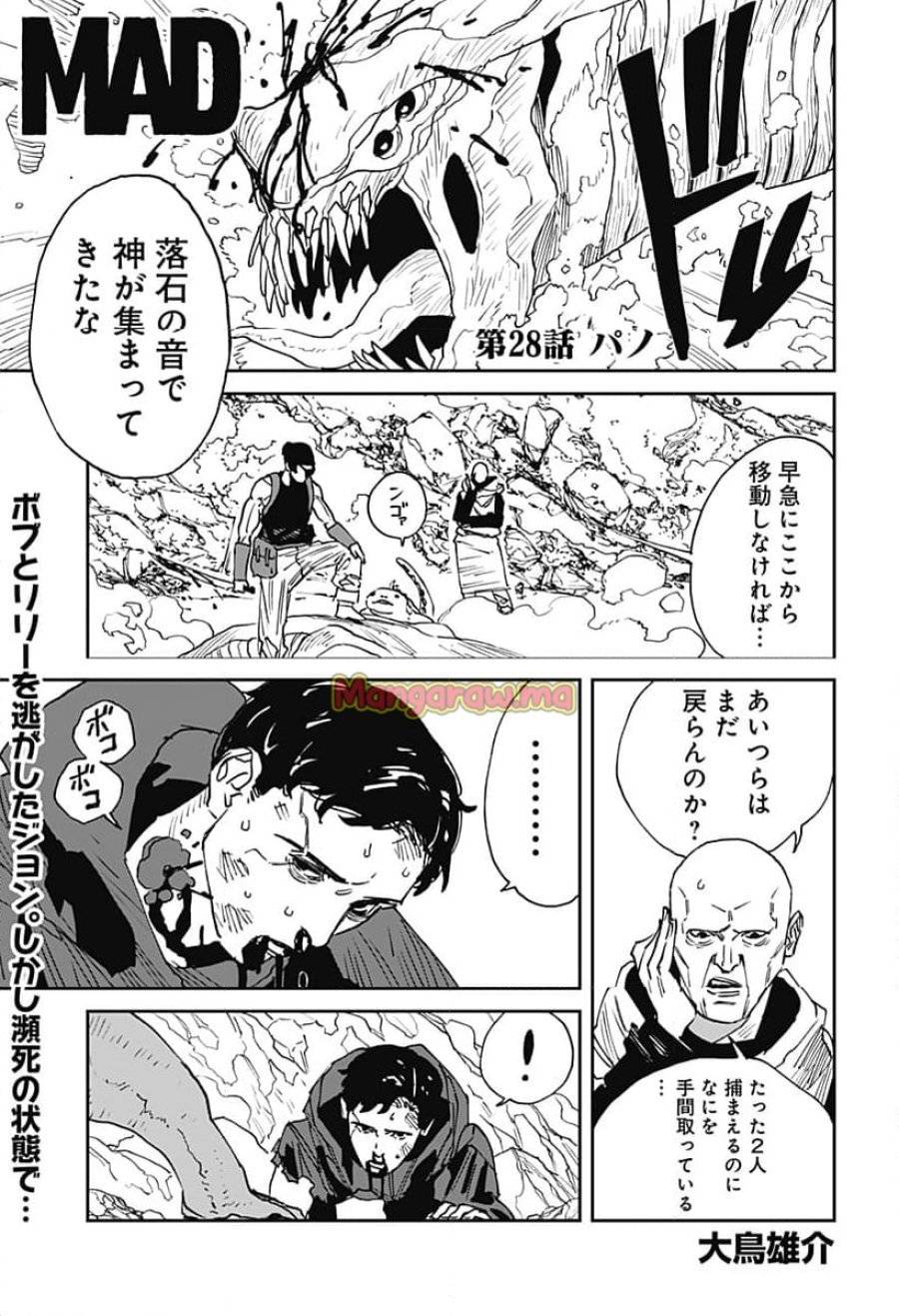 Page 0