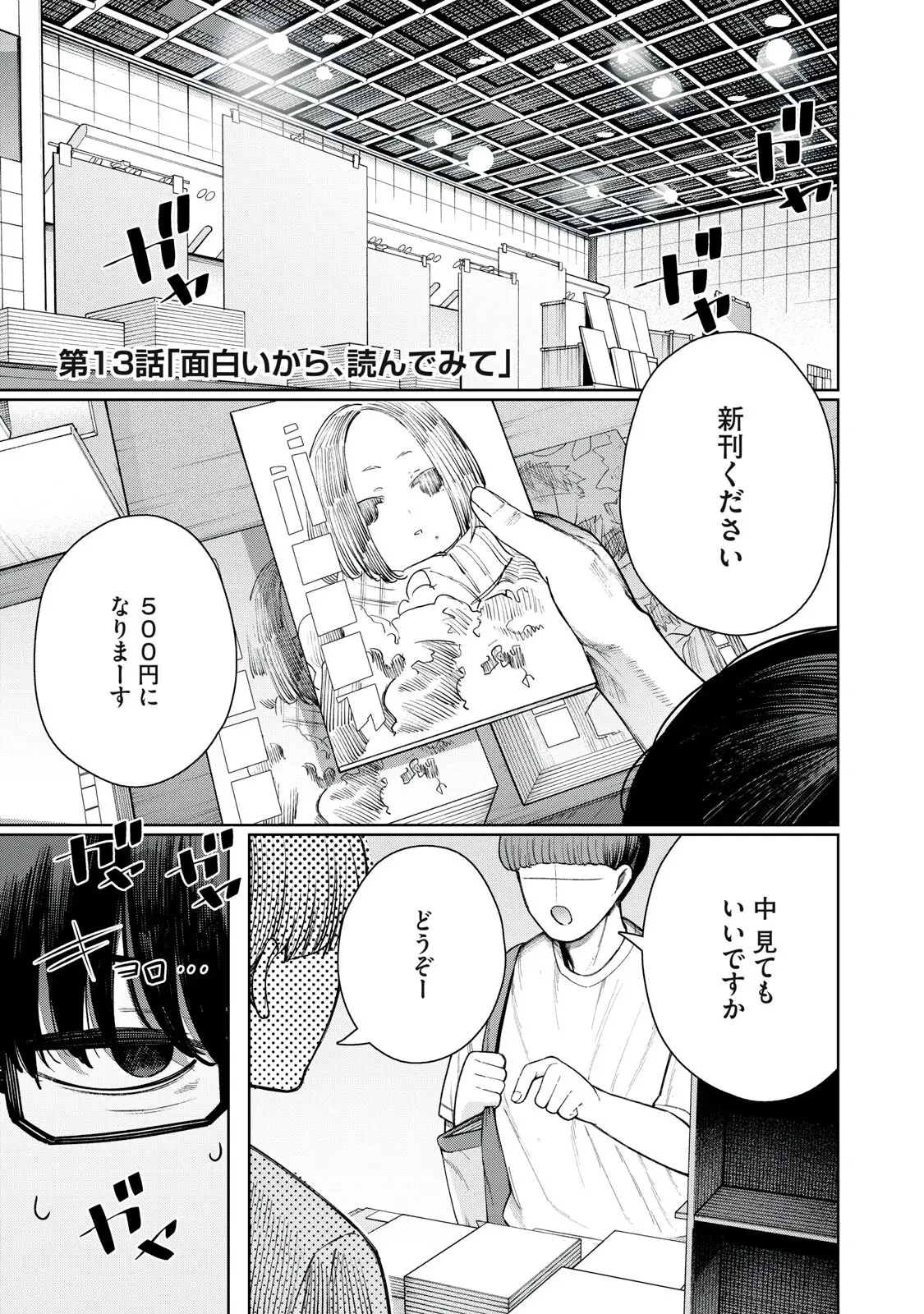 Page 0