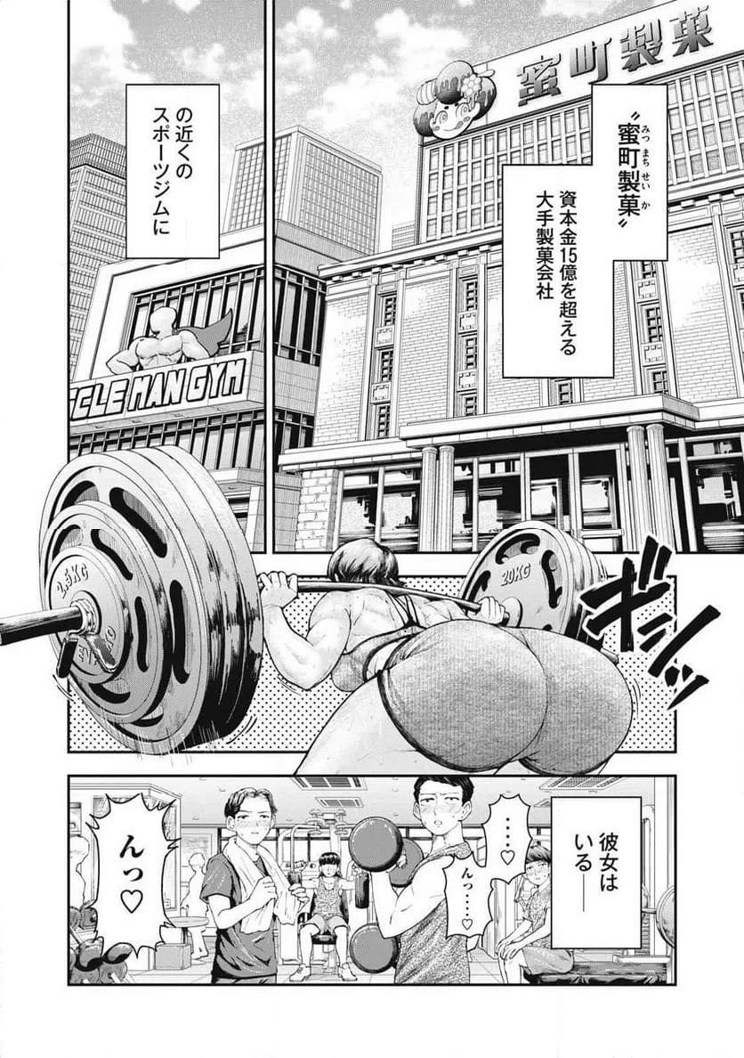 Page 0