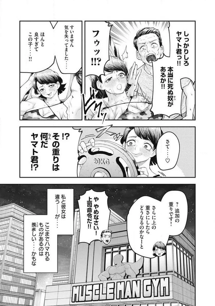 Page 31