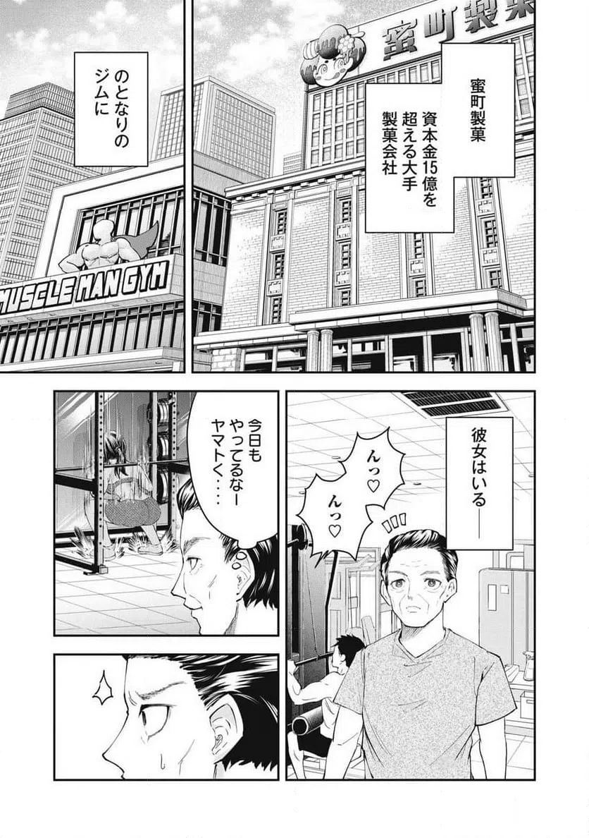 Page 0