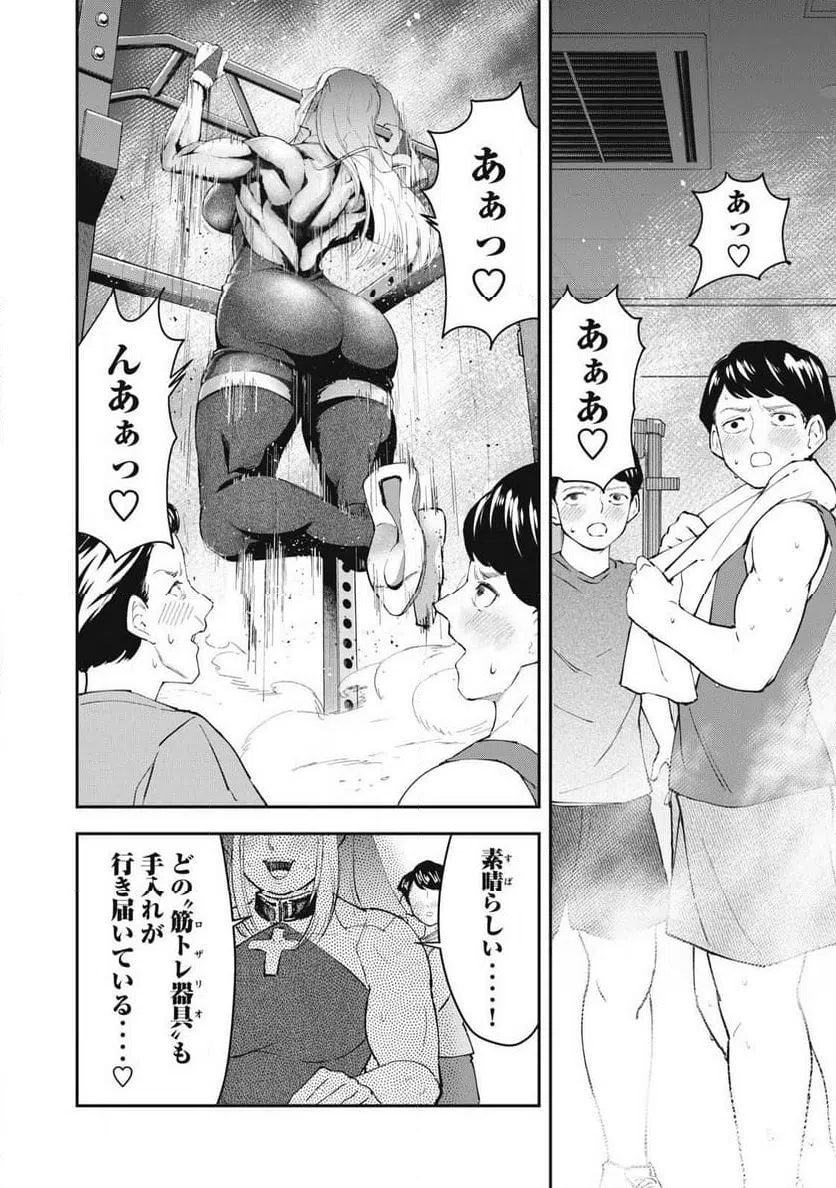 Page 0