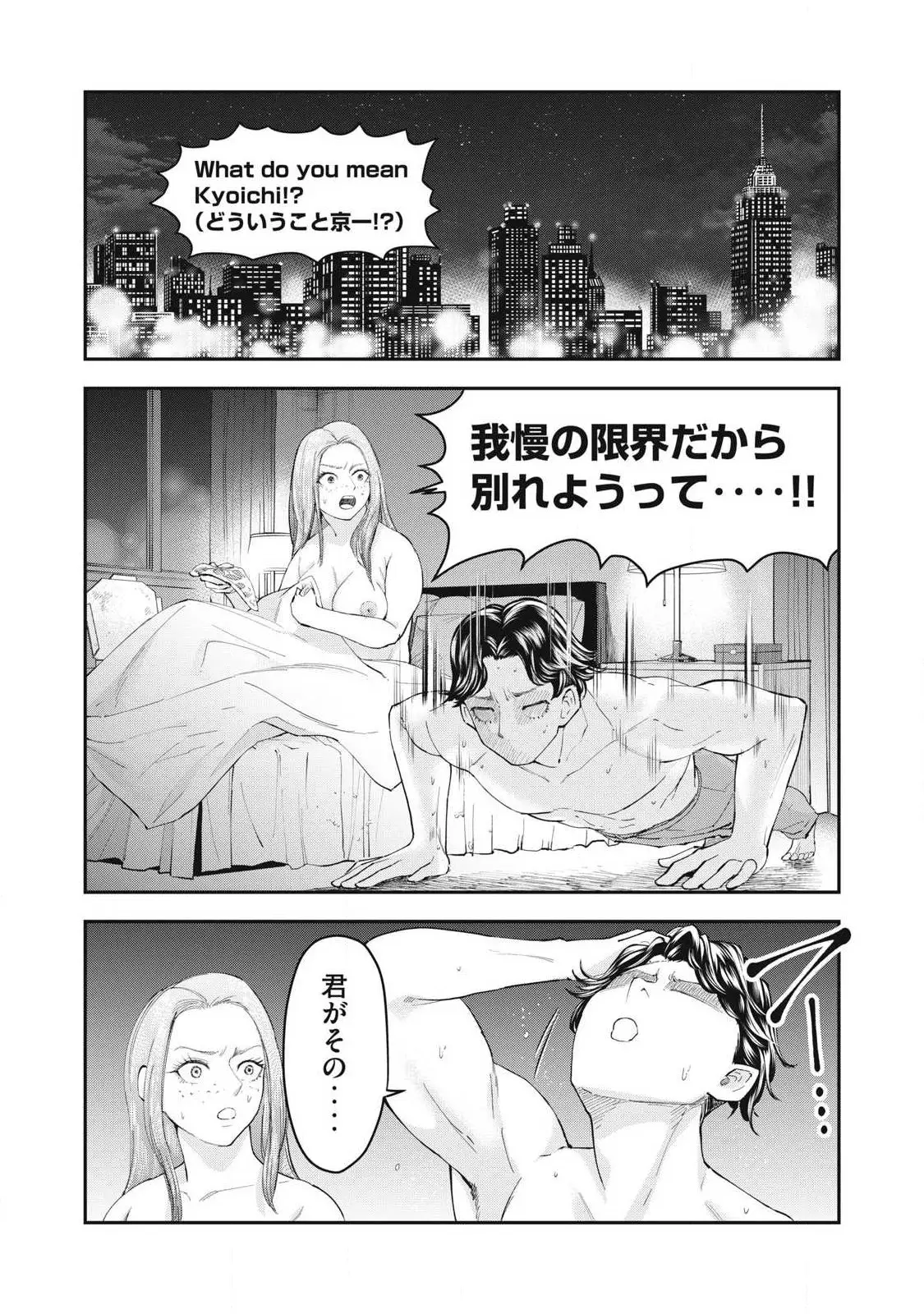 Page 0