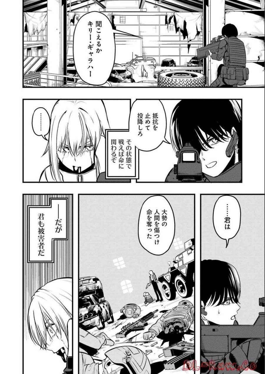 Page 37