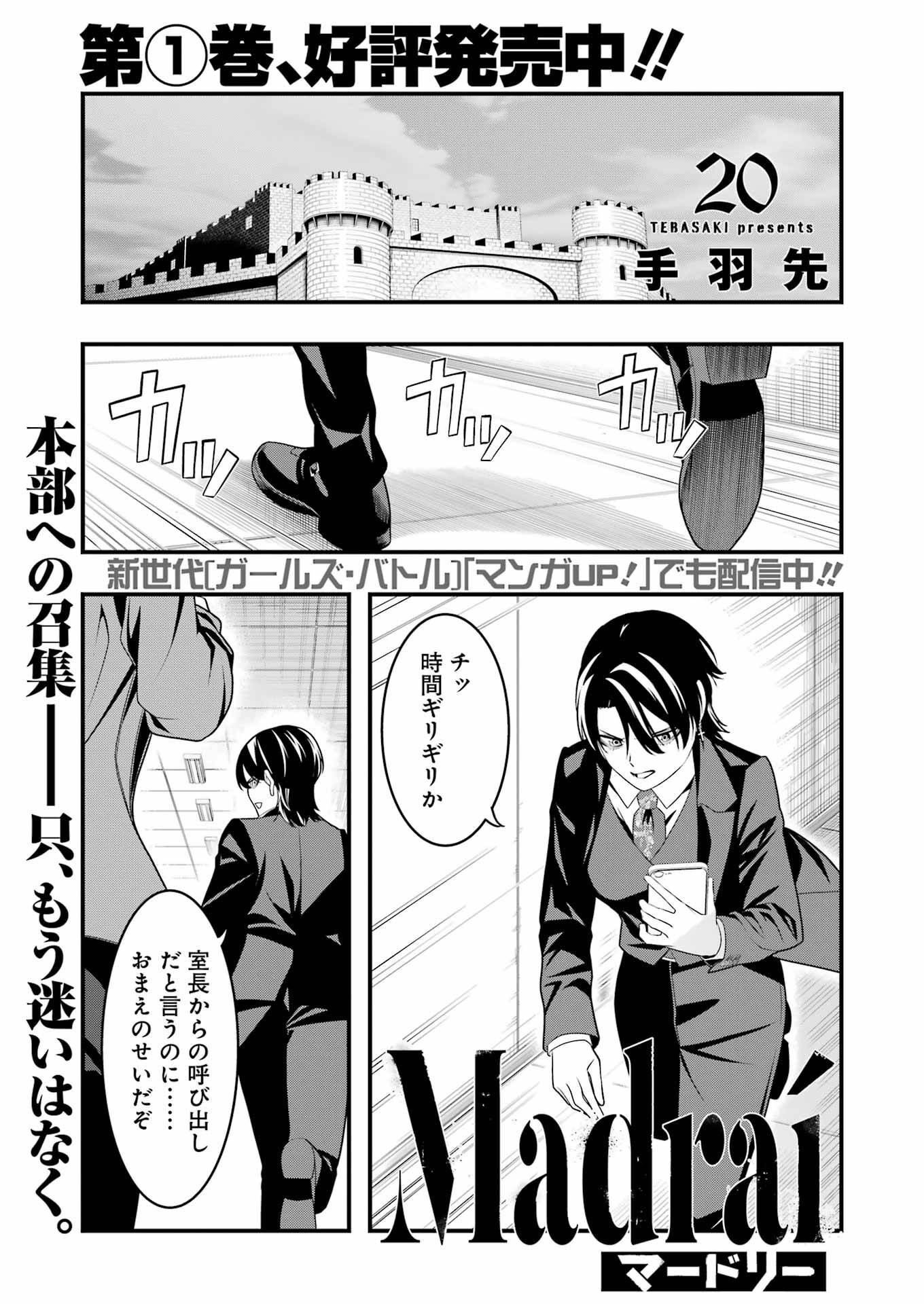 Page 0