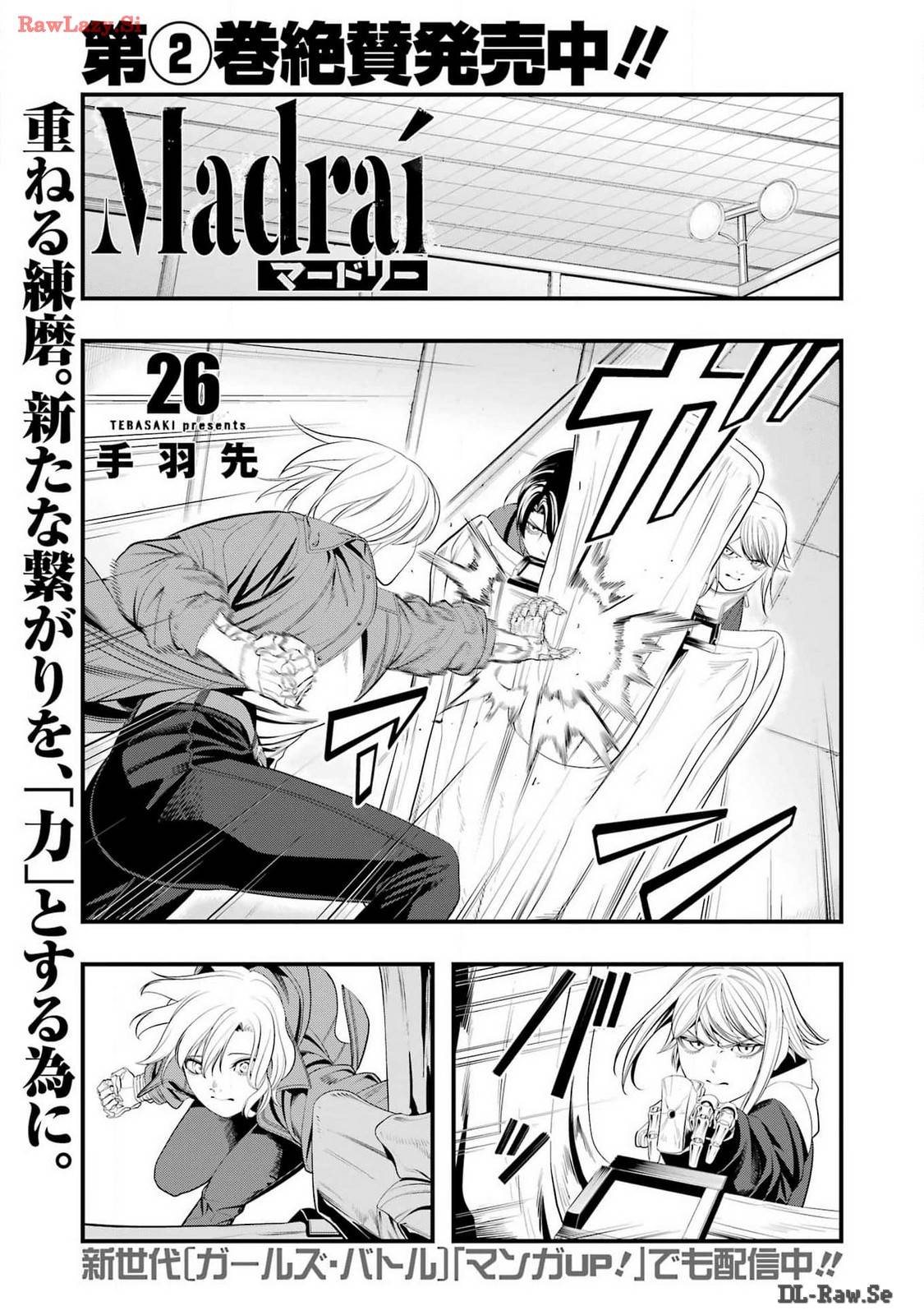 Page 0