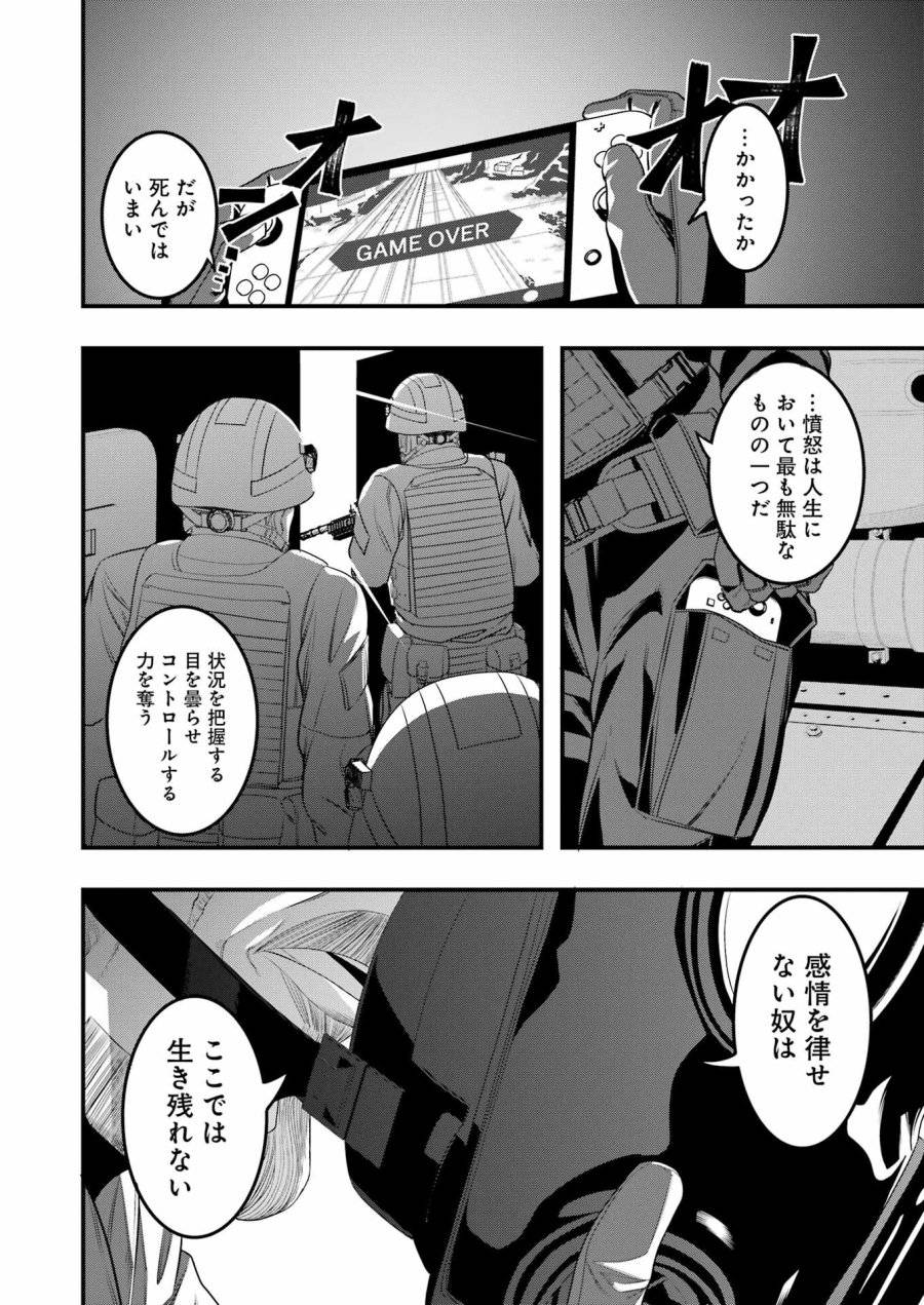 Page 25