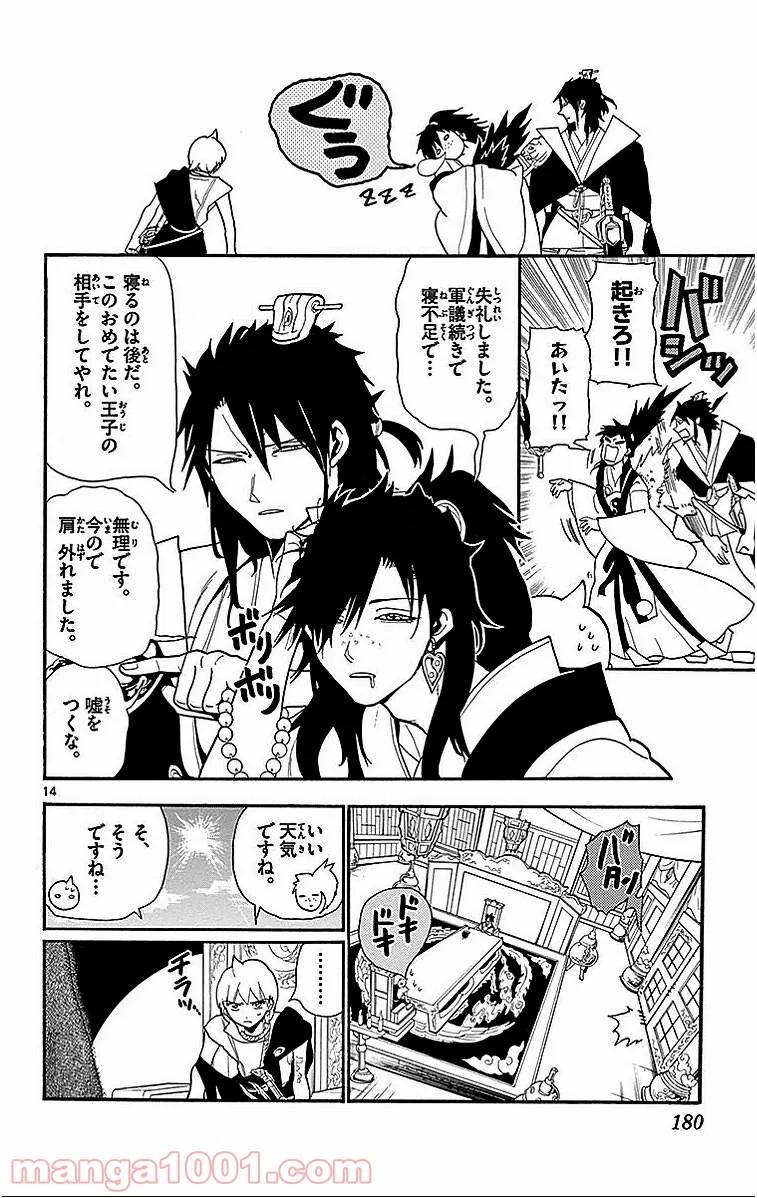 Page 13