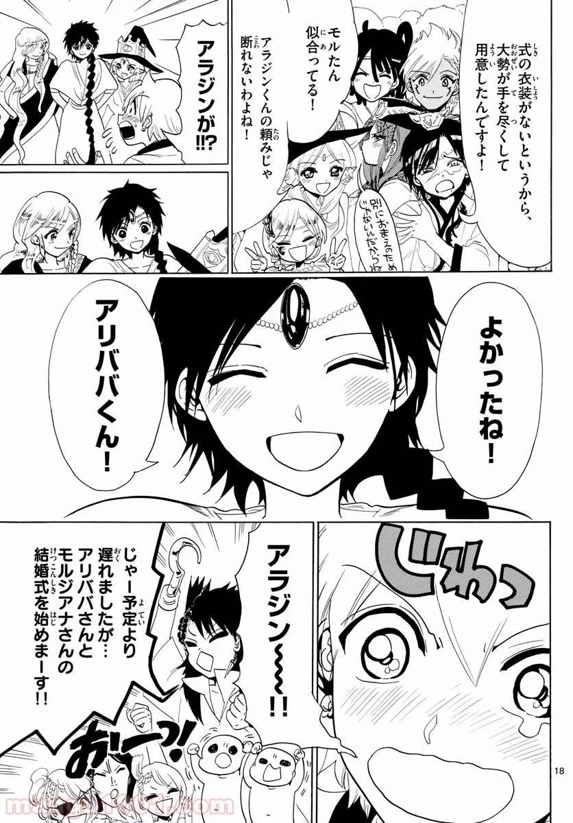 Page 18