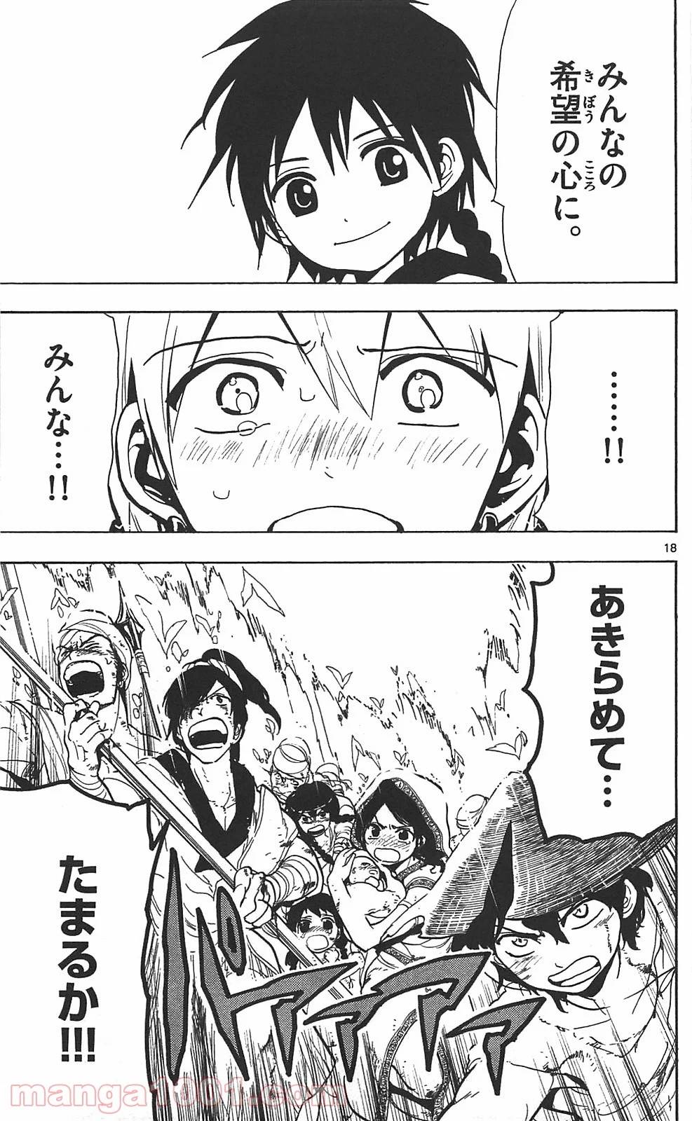 Page 18