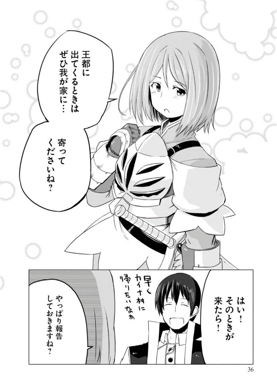 Page 35