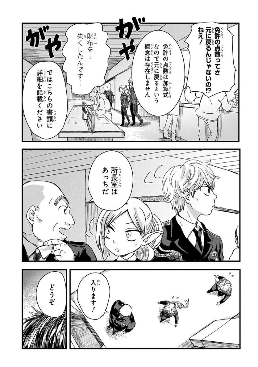Page 100