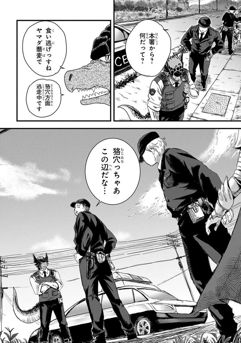 Page 111