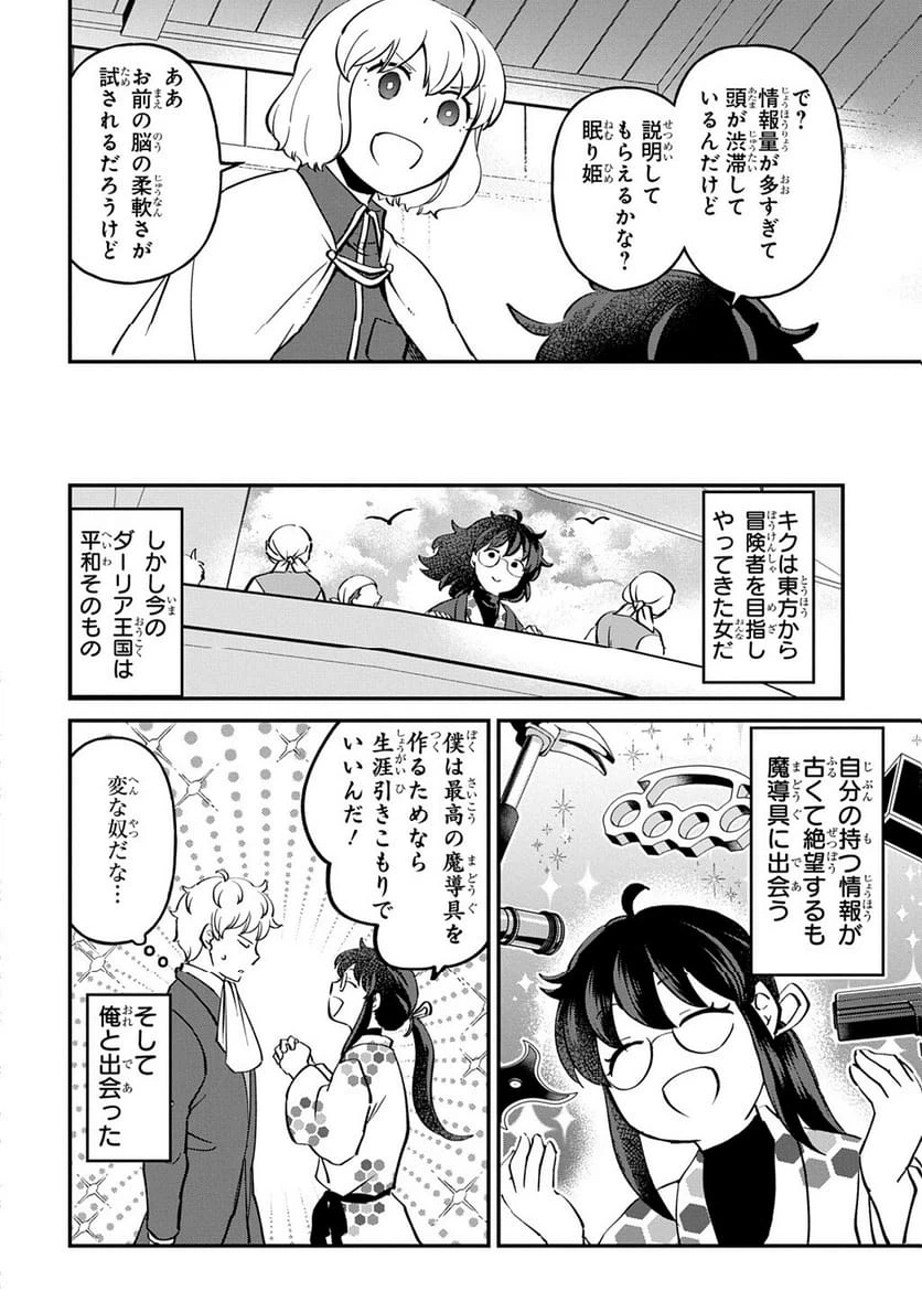 Page 175