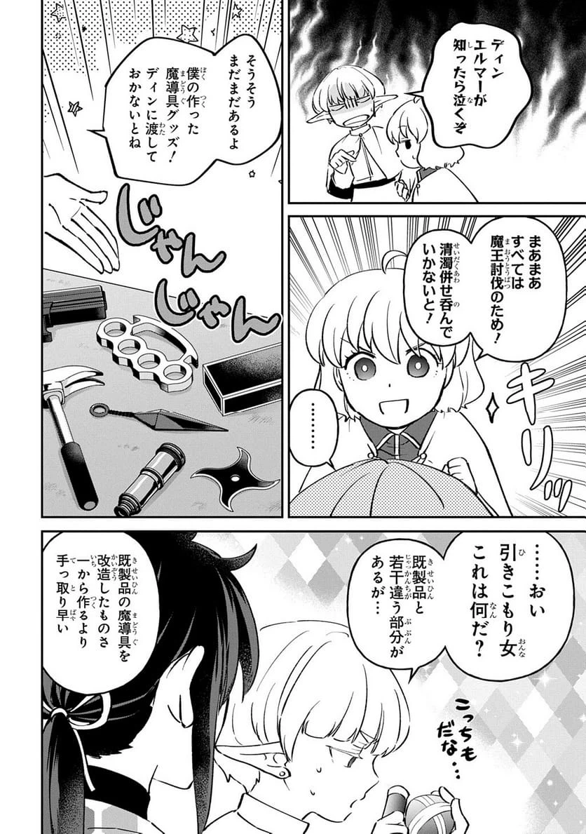 Page 187
