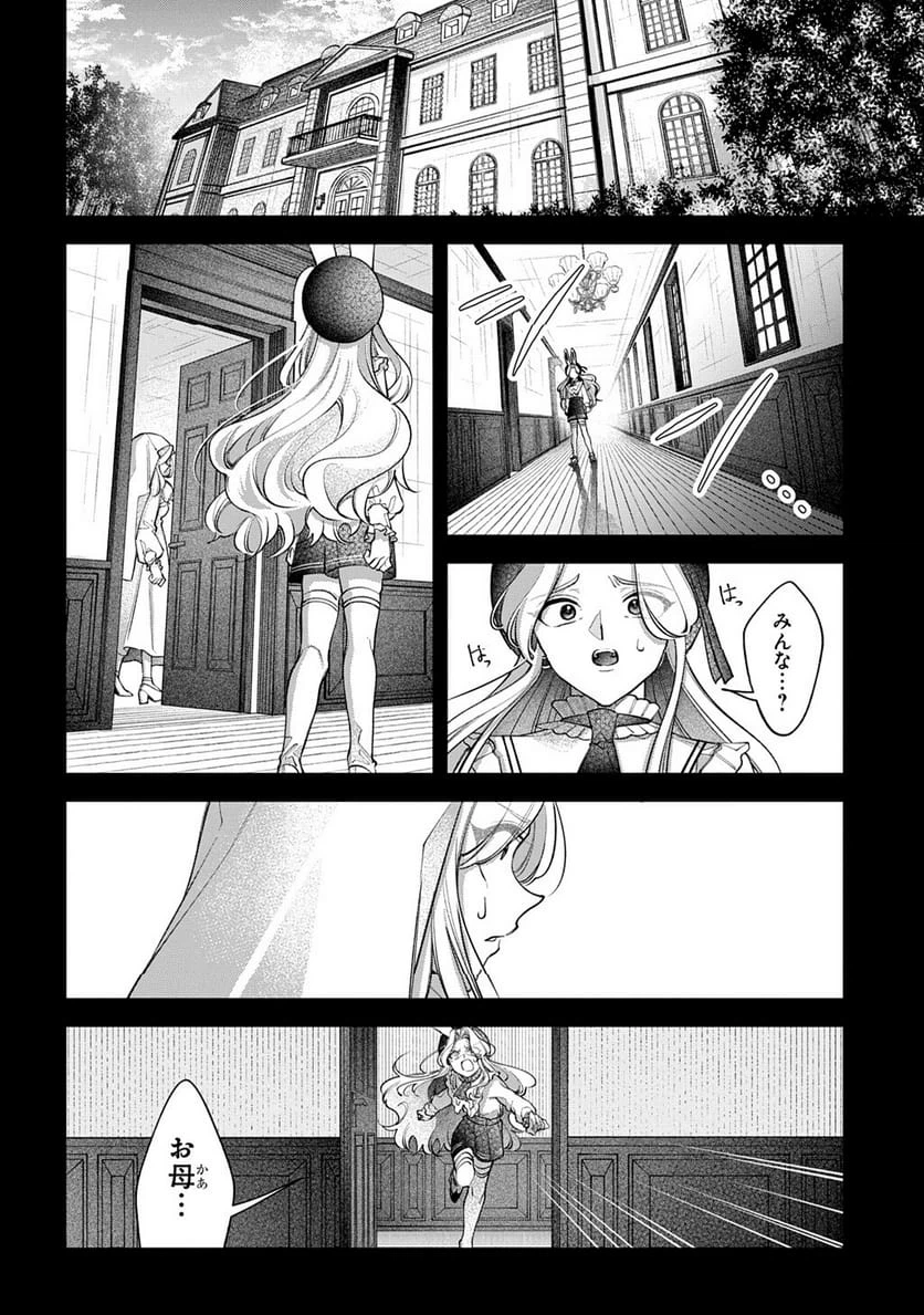 Page 207