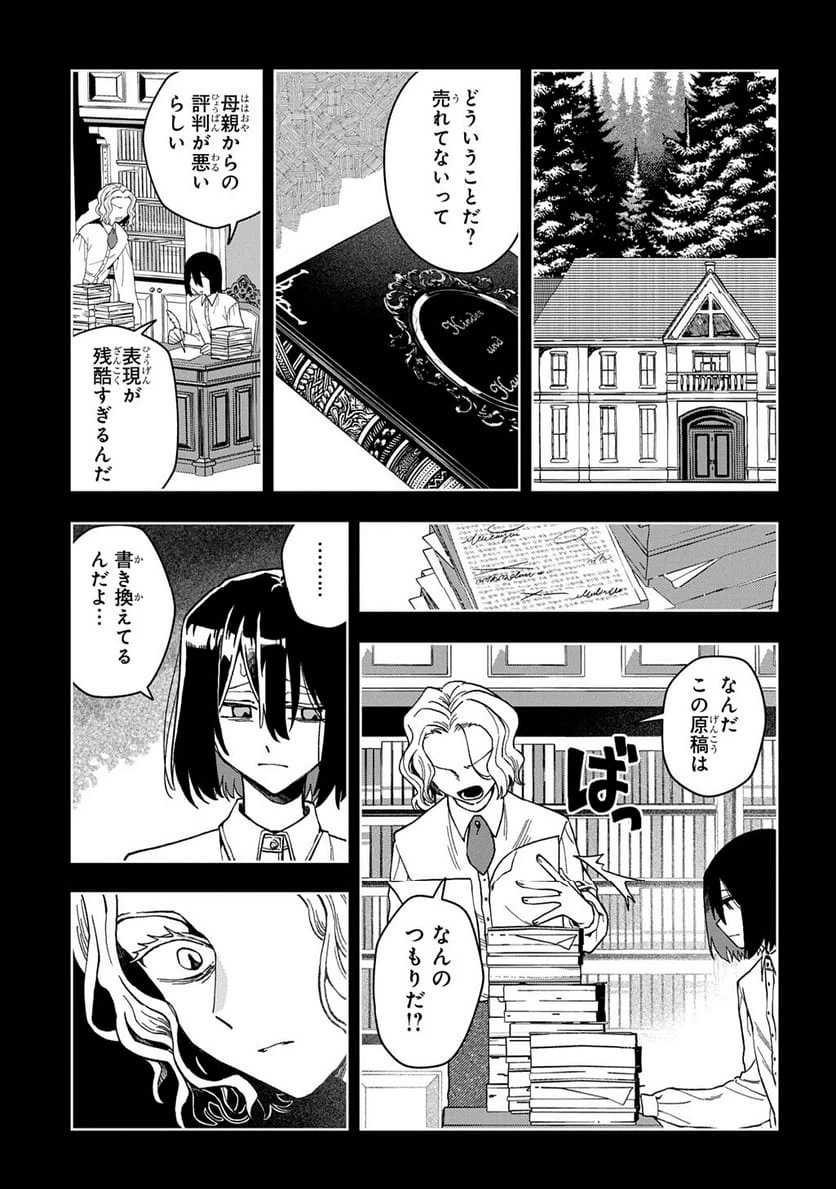 Page 220