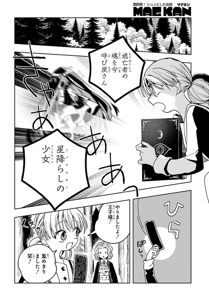 Page 227