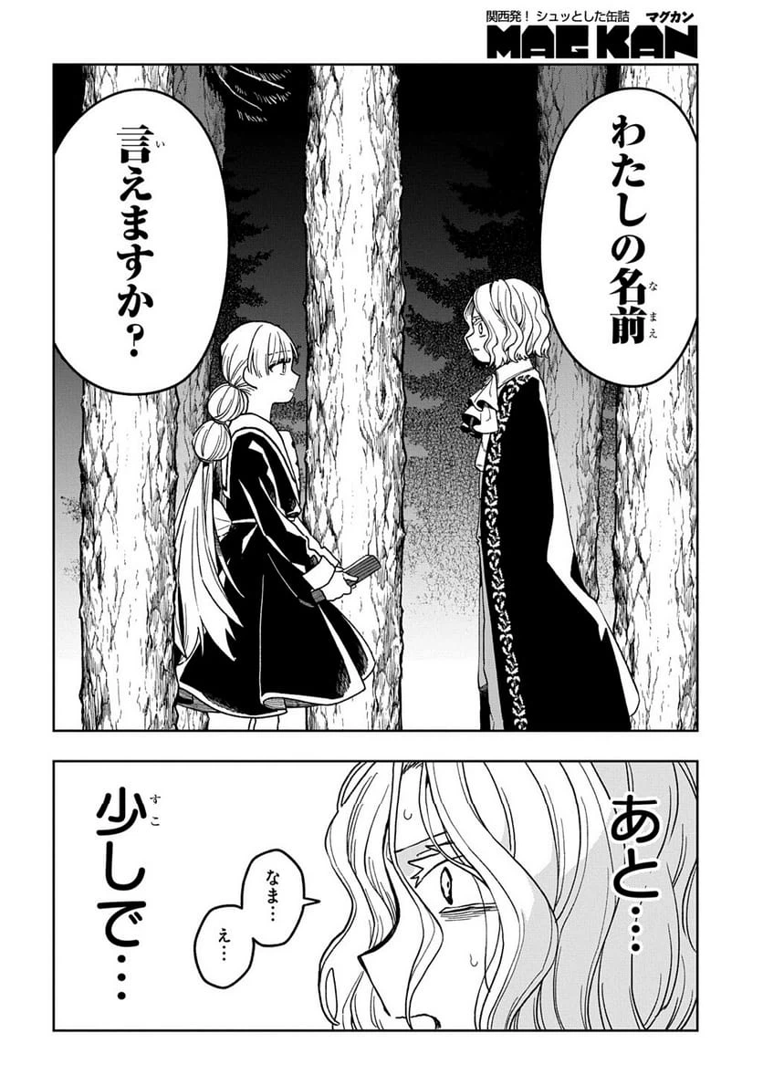 Page 231