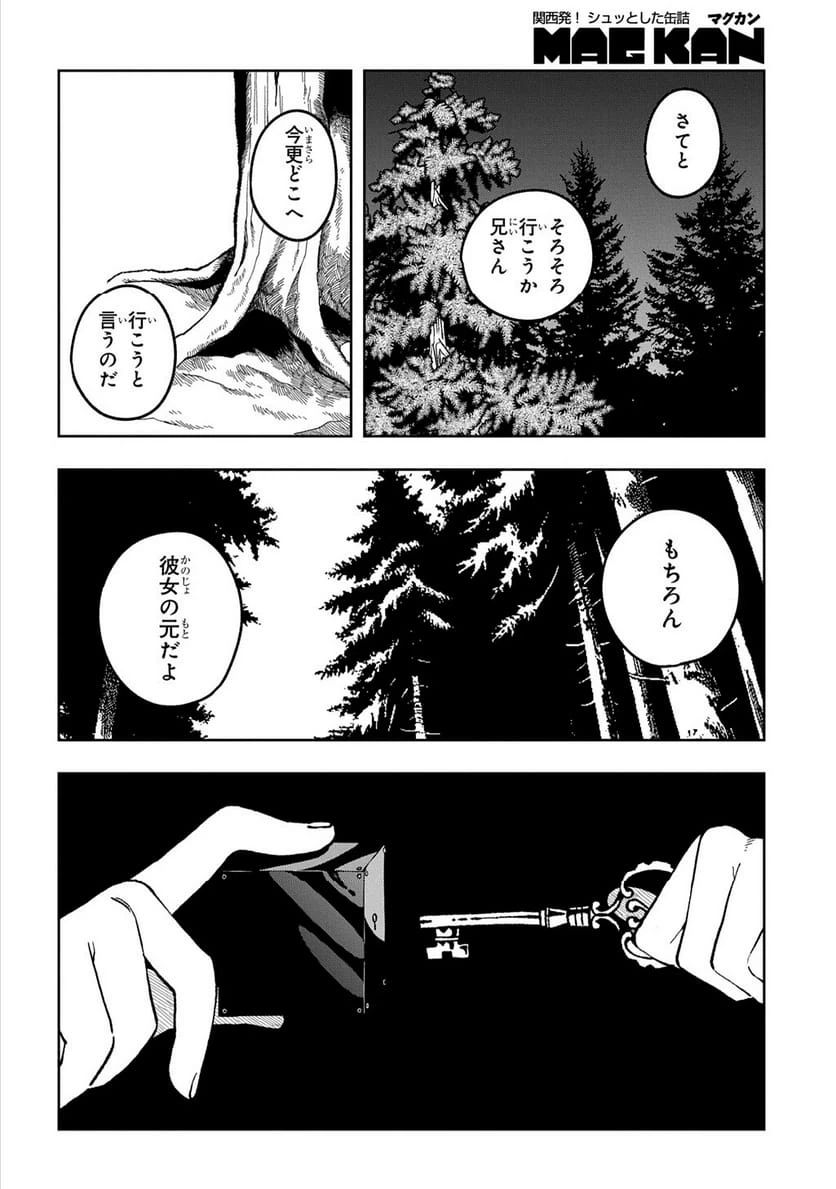 Page 247