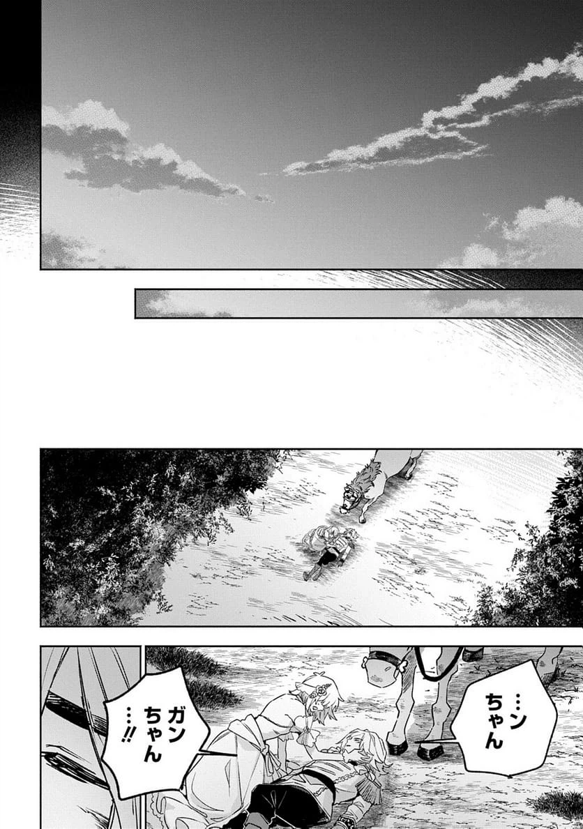 Page 283