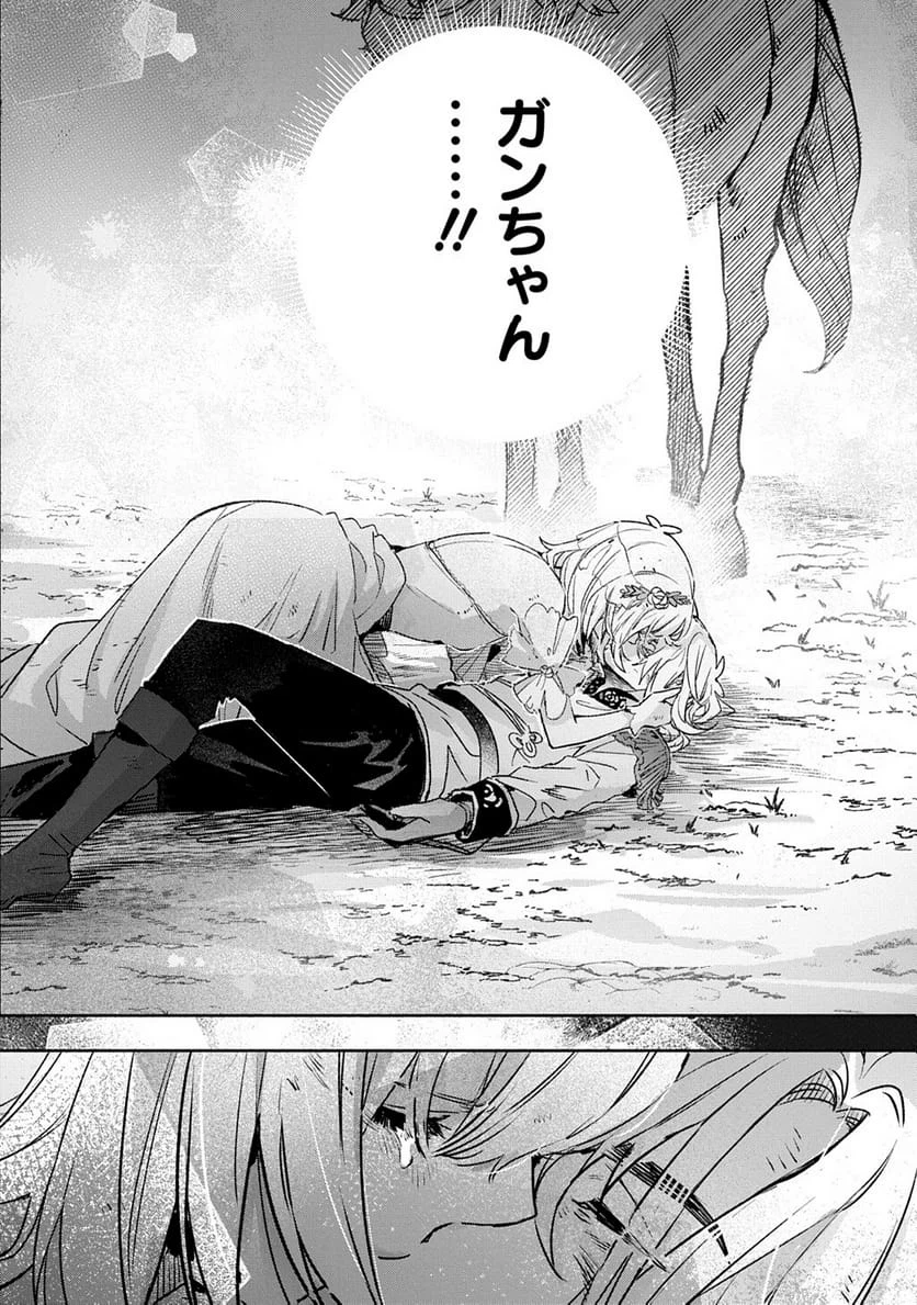 Page 285