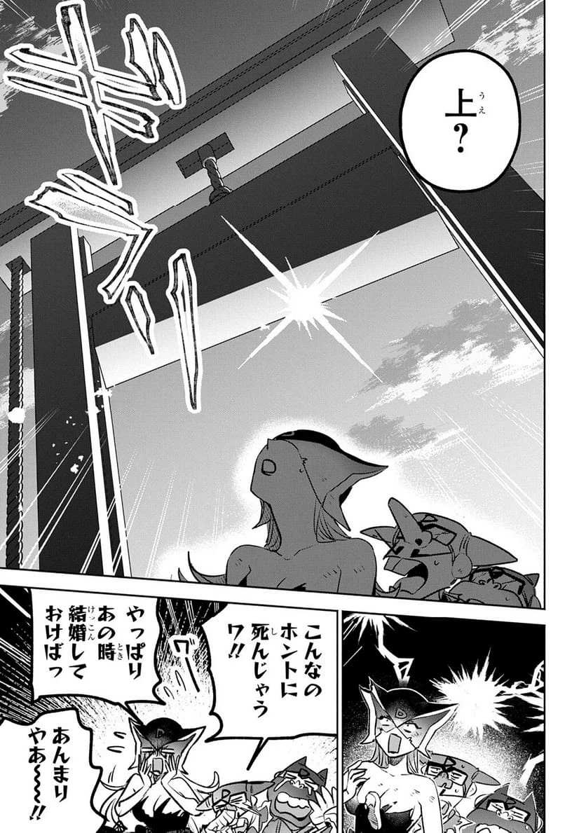 Page 308