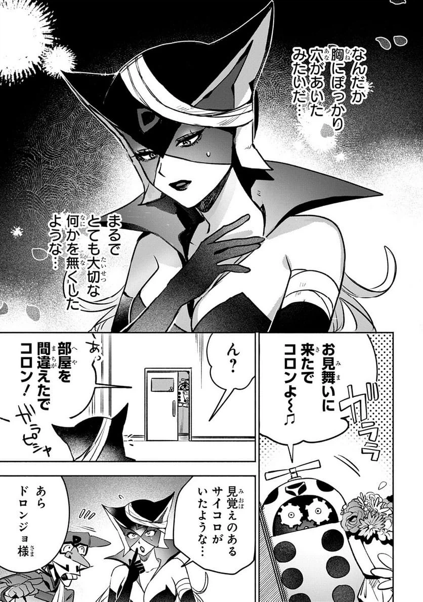Page 314