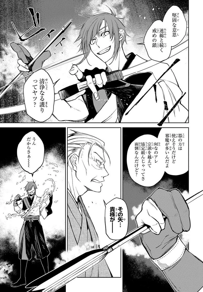 Page 324