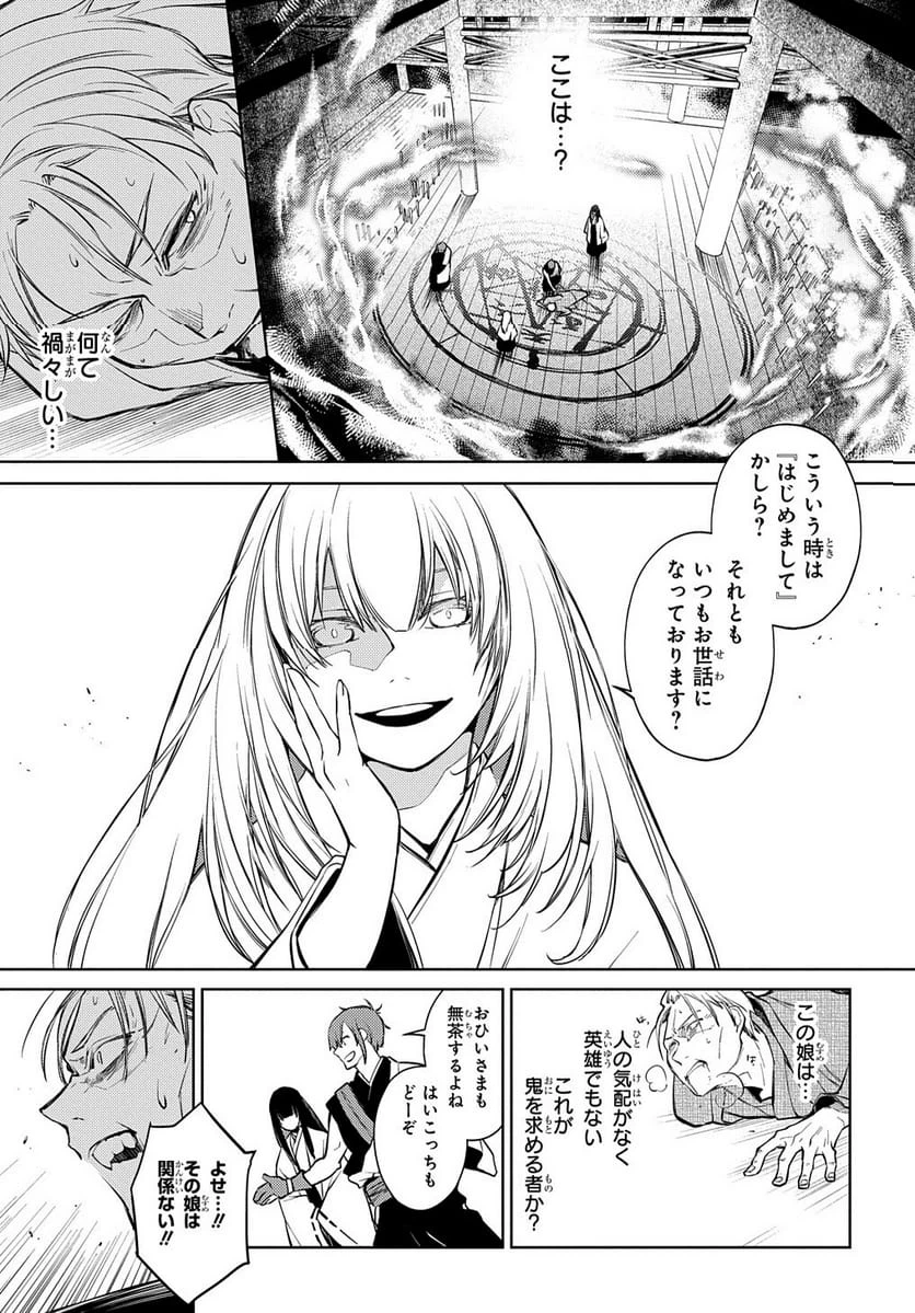 Page 332