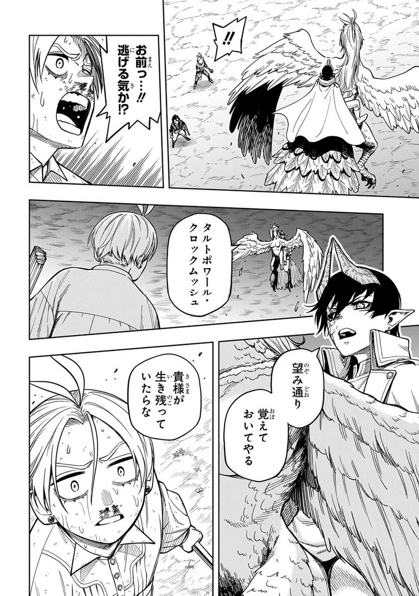 Page 367