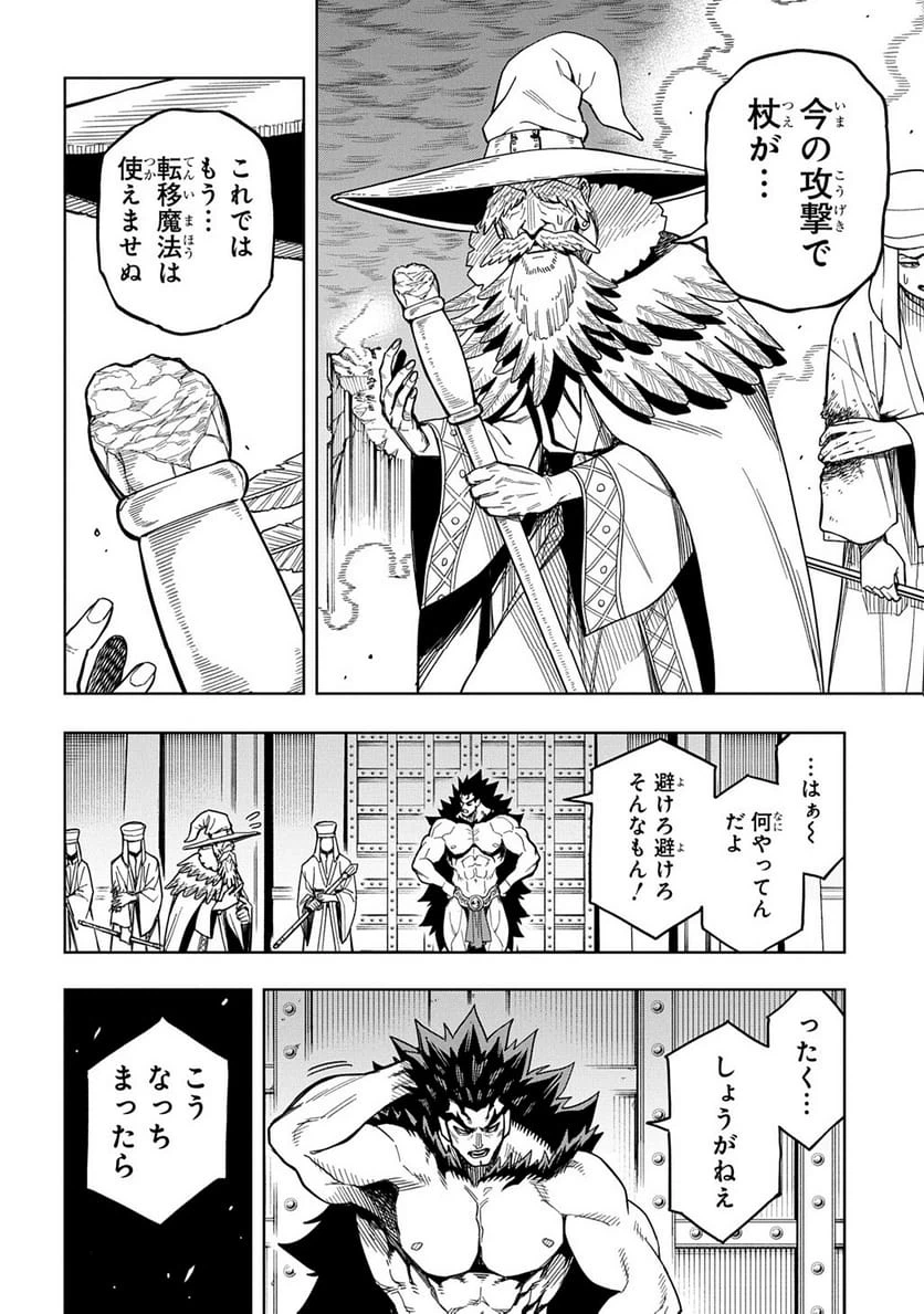 Page 369