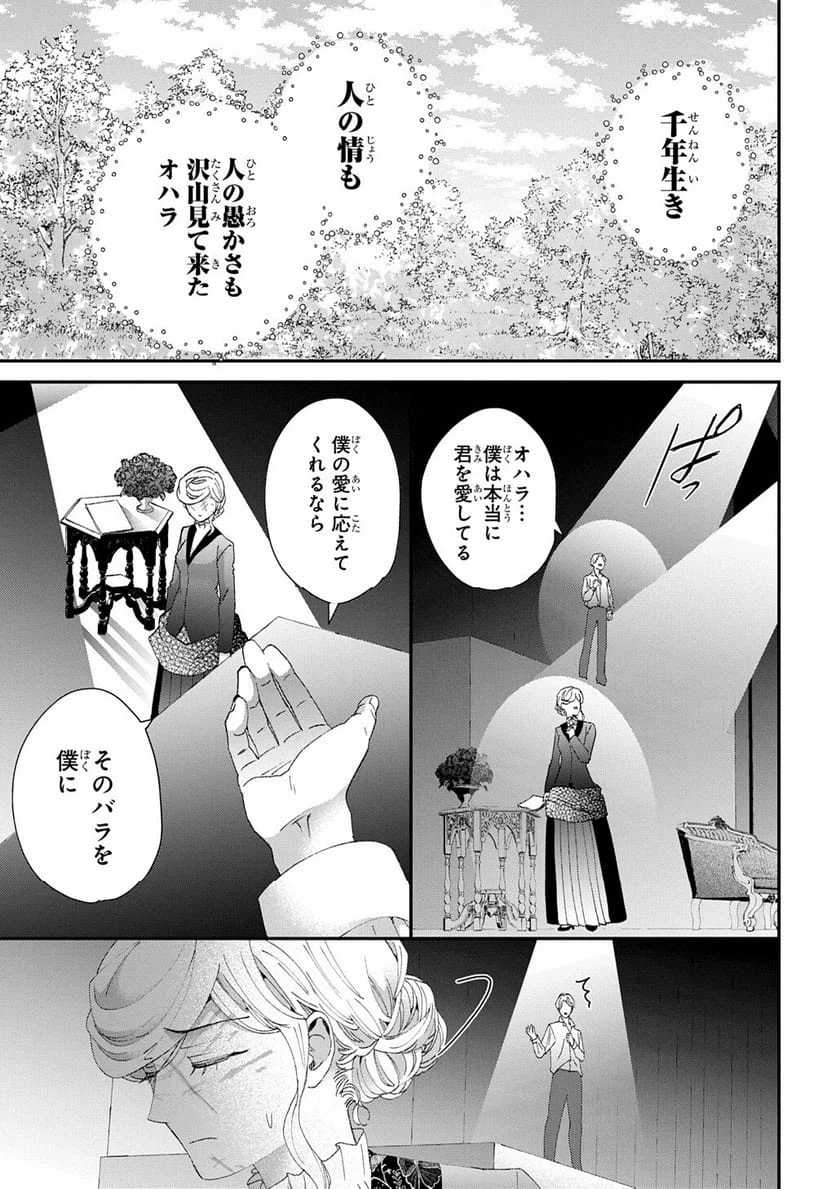 Page 404