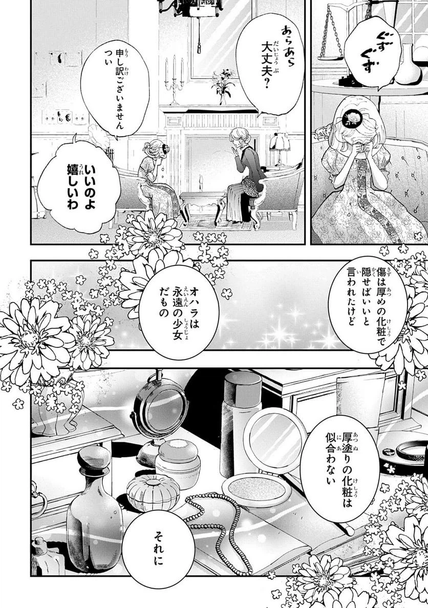 Page 413