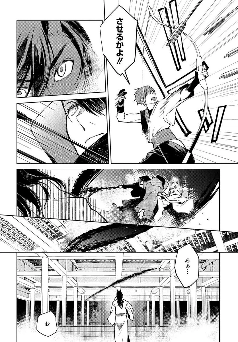 Page 183