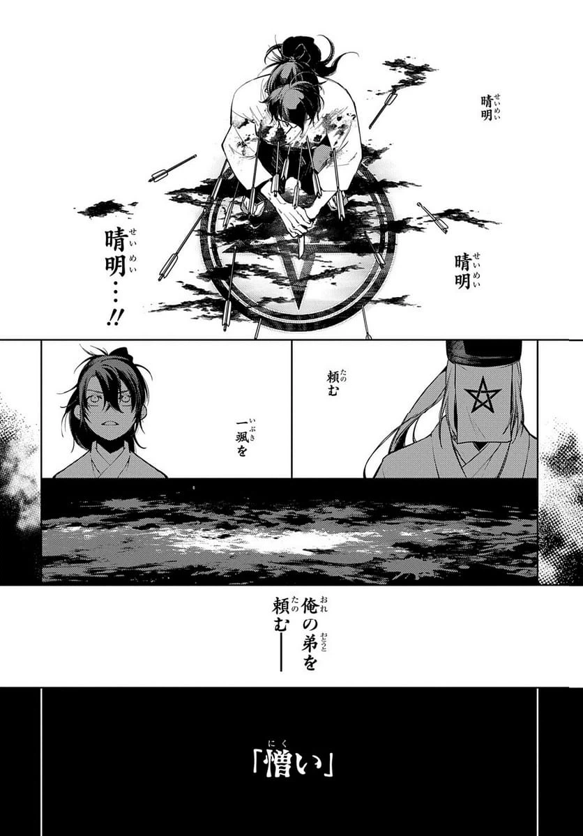Page 187