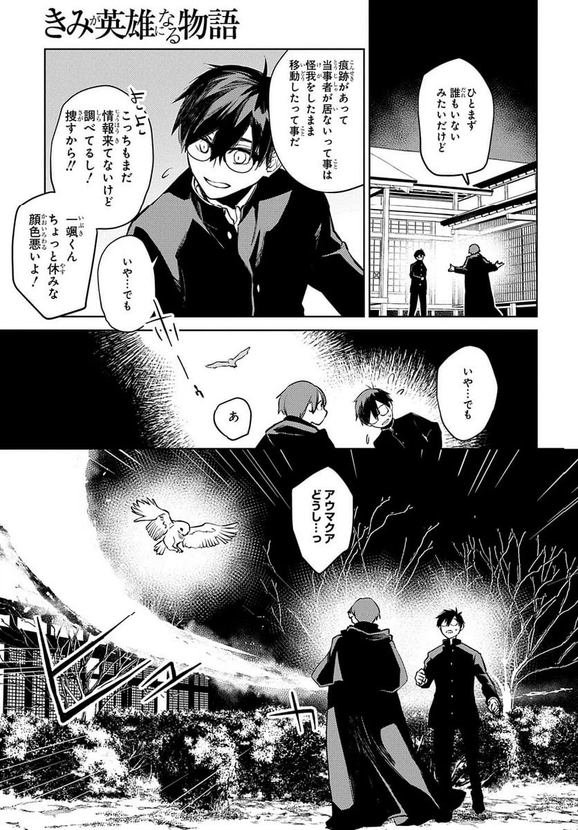 Page 190