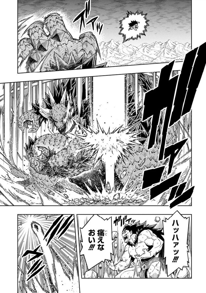 Page 202