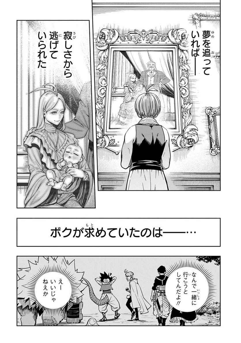 Page 209