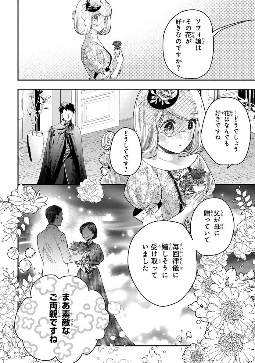 Page 227