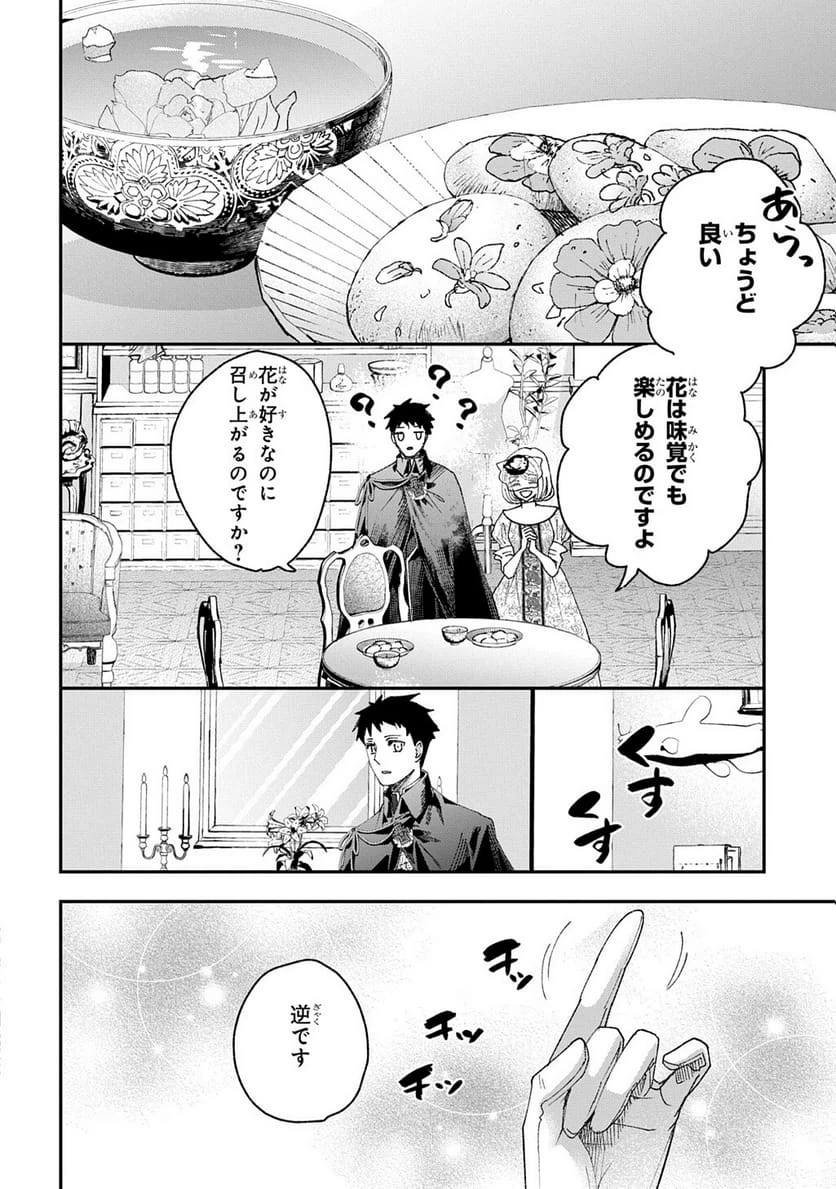 Page 231