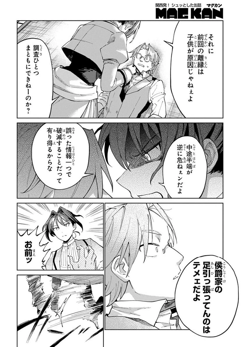 Page 247