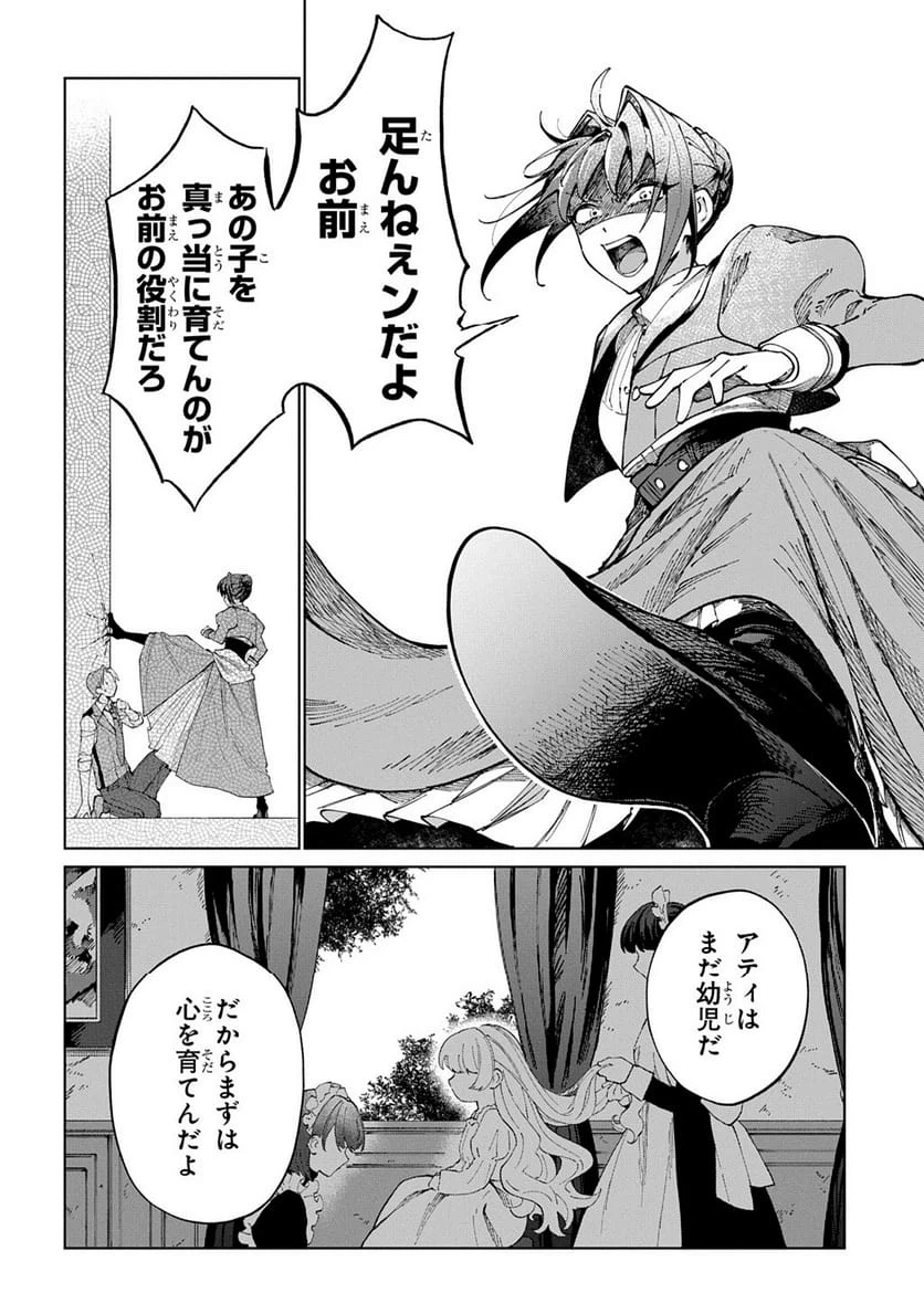 Page 249