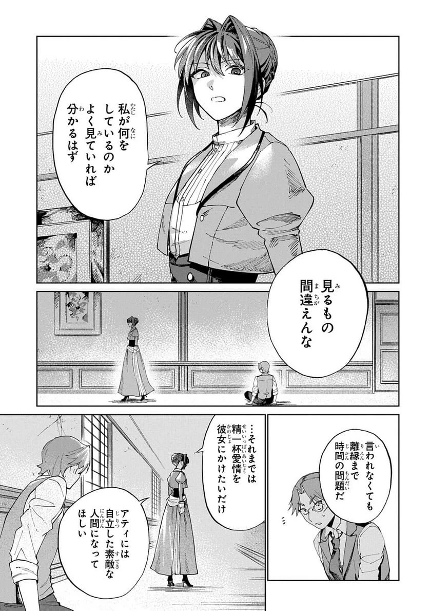 Page 252