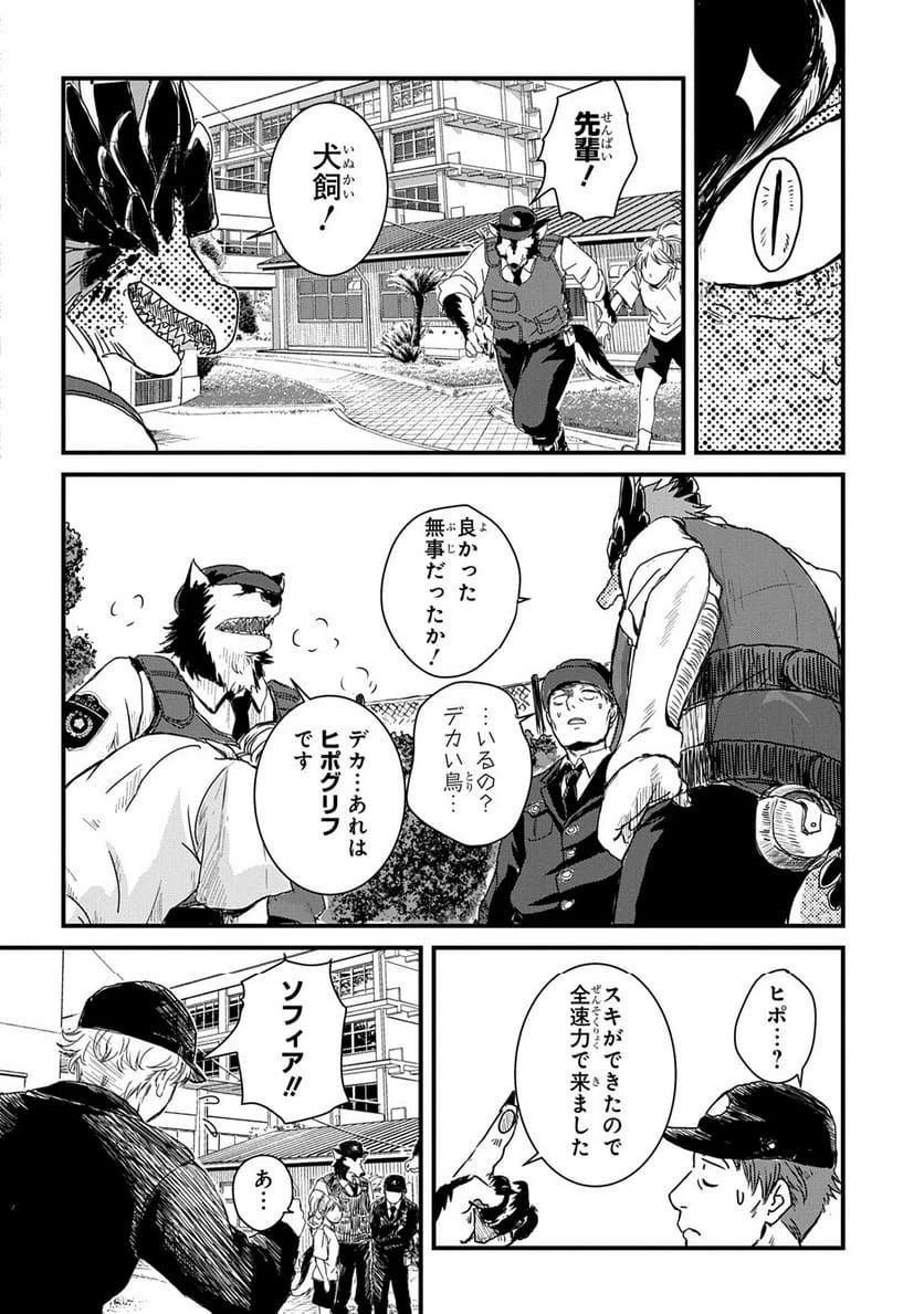 Page 75